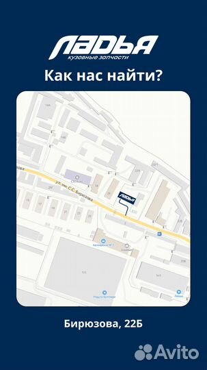 Решетка бампера Hyundai Solaris(20-н.в.) нижняя