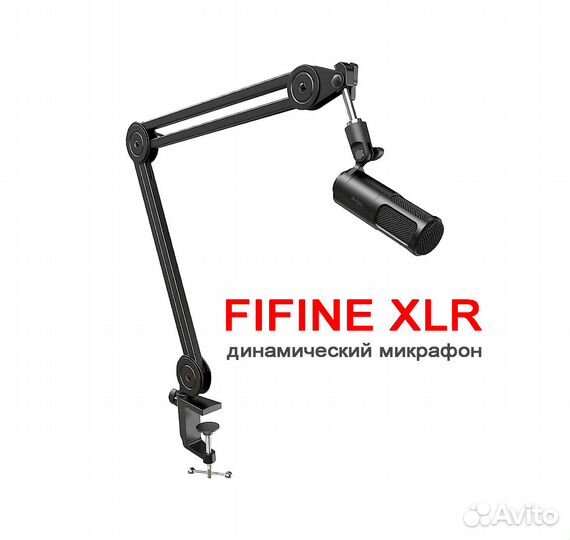 Микрофон Fifine XLR K669D, динамический, новый
