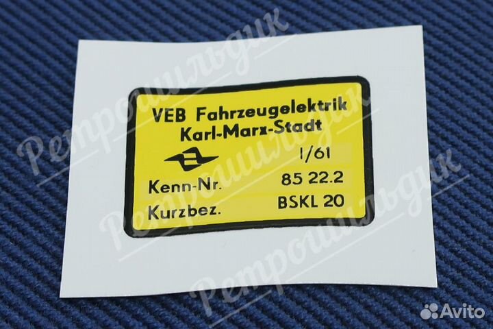 Переводные деколи на фару немецкого мотоцикла