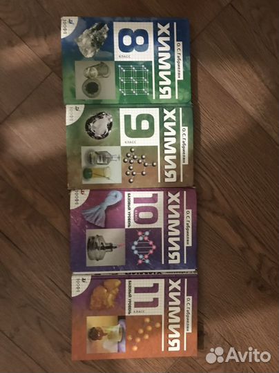 Учебники школьные