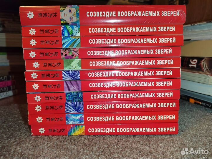 Манга на русском и японском