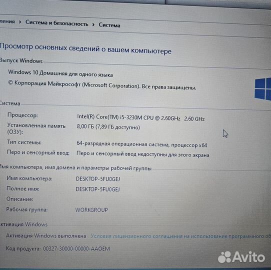 Игровой Ноутбук MSI MS-1756