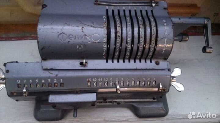 Счетная машинка Феликс