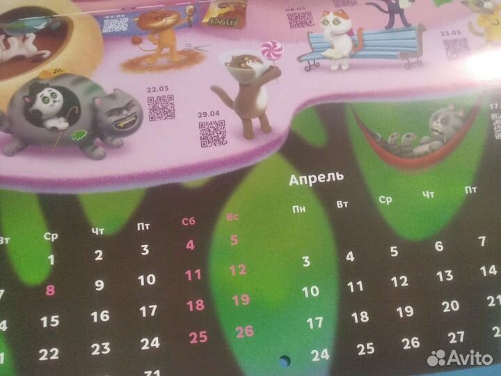 QR календарь