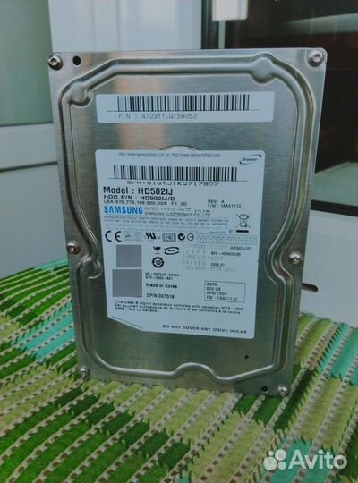 Жесткий диск