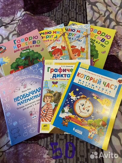 Учебные пособиЯ