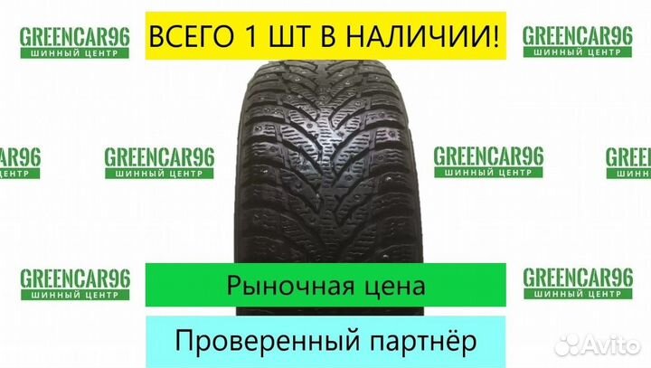 Nokian Tyres Hakkapeliitta 9 205/55 R16
