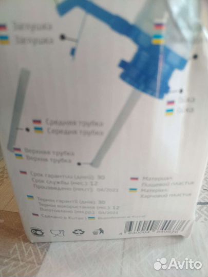 Помпа механическая А25