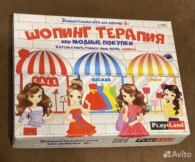 Настольная игра 