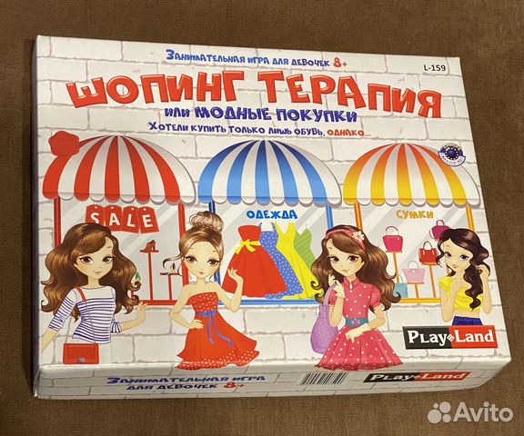 Настольная игра 