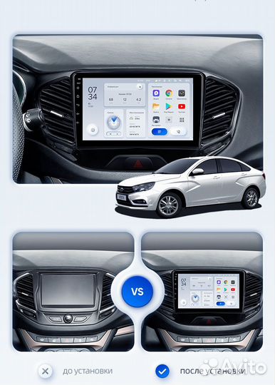 Магнитола Teyes X1 WiFi 2/32 на LADA Vesta