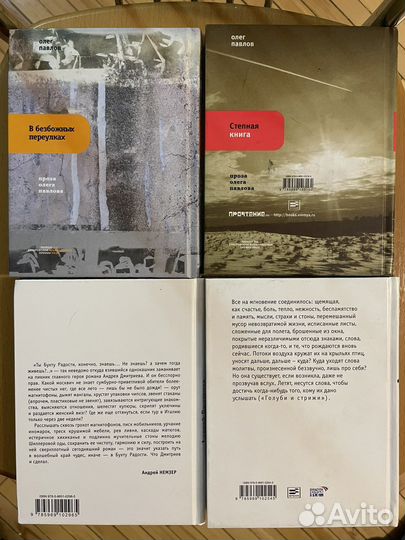 Павлов, Харитонов, Дмитриев