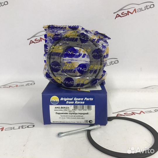 Подшипник ступицы Chevrolet Aveo T300 Cobalt