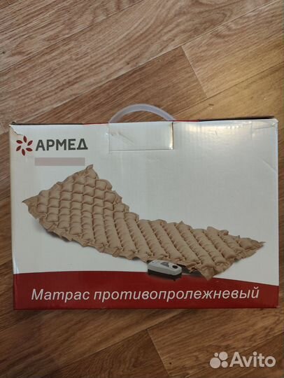Противопролежневый матрас армед