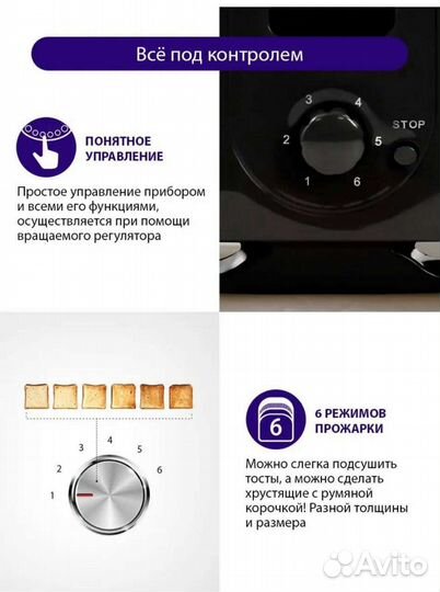 Тостер Lumme новый