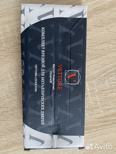 Замок врезной Vettore