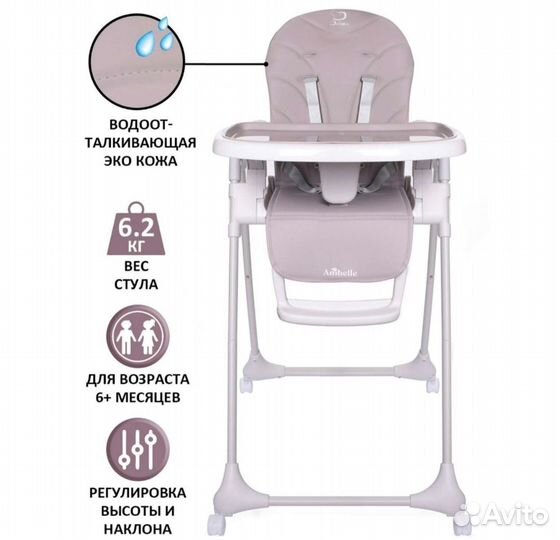 Стульчик для кормления jetem anibelle, серый