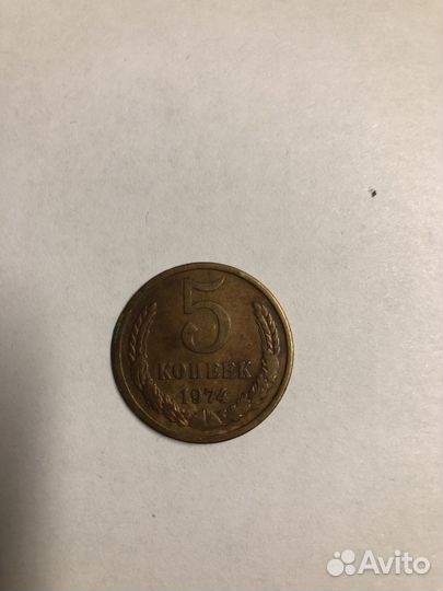 Монеты СССР