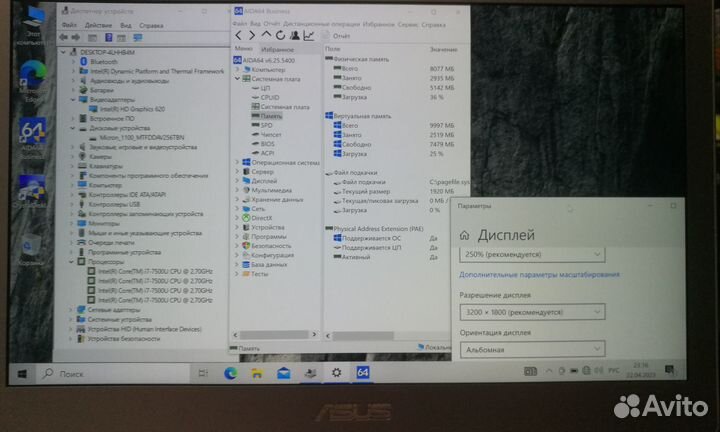 Ультрабук 4K 13'3 ZenBook UX330U i7-7500U 8/256Gb