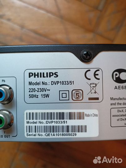Плеер DVD Philips dpv 1033/51