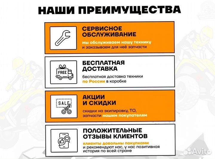 Мотобуксировщик Рыбак старт 15 л.с