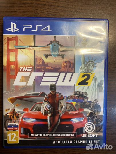 The Crew 2 ps4 ps5