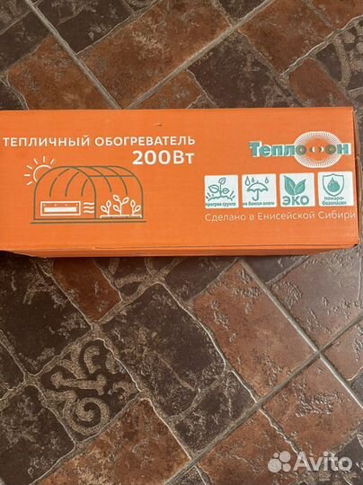 Обогреватель для теплицы