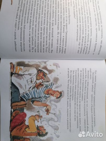 Приключения капитана Врунгеля