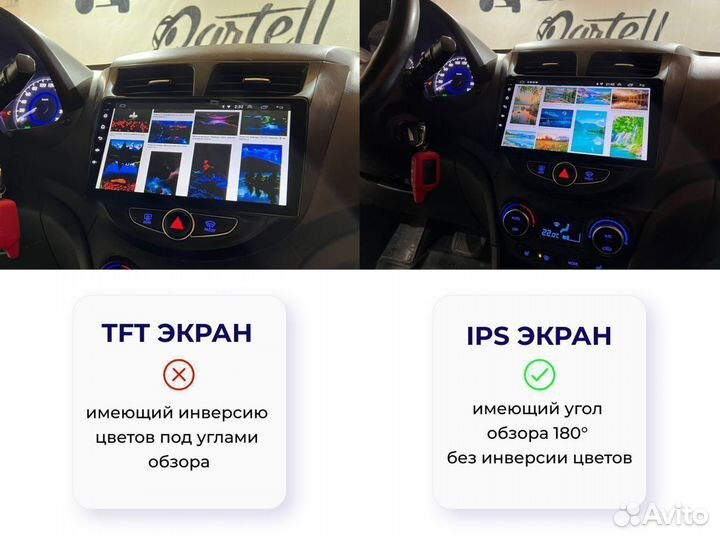 Магнитола Peugeot 307 Android IPS