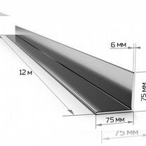 Уголок 75/6 Ст.3 пс/сп 1/12м