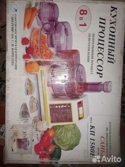 Кухонный комбайн японский