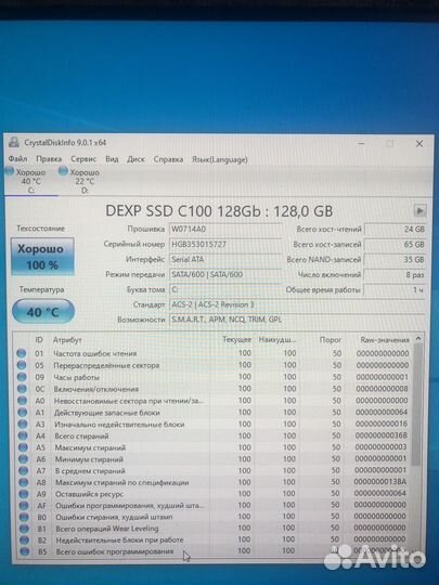 Ssd 128 gb