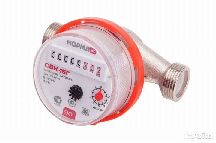 Замена счетчиков воды.Официально