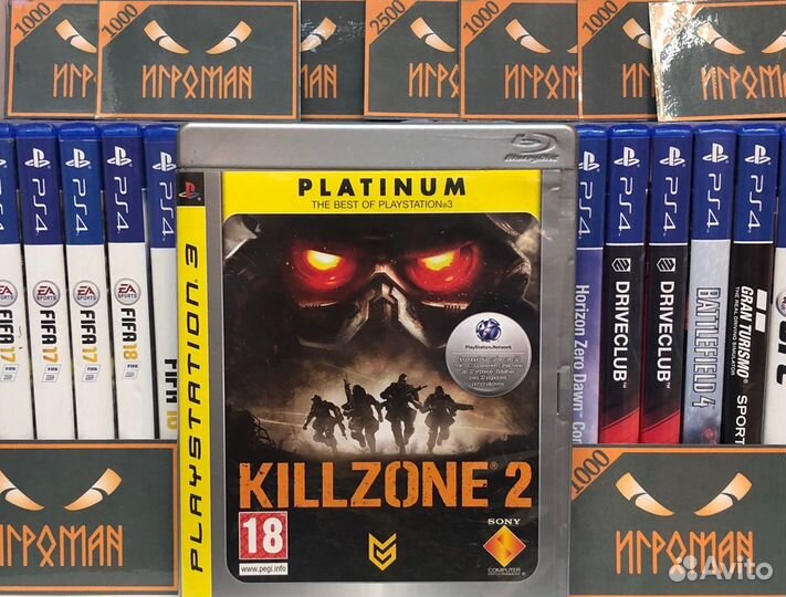 Игры PS3 Killzone 2