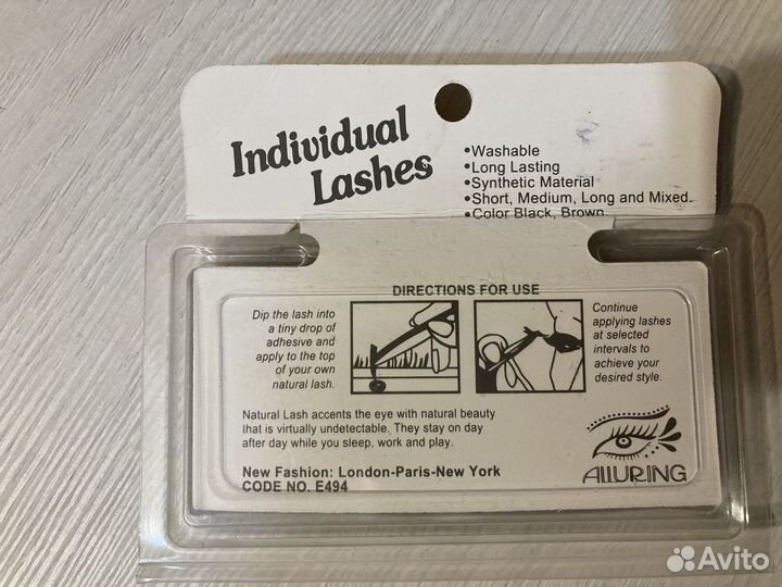Накладные ресницы пучки