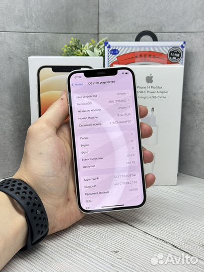 iPhone 12, 64 ГБ