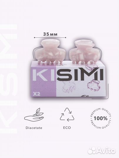 Заколка-краб для волос kisimi, размер S, цвет:pink