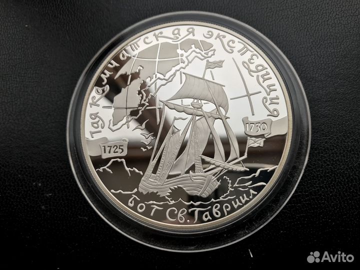 Серебряные монеты. Банк России