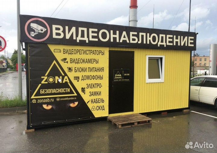 Ббп питание для камер виденаблюдения 5 ампер