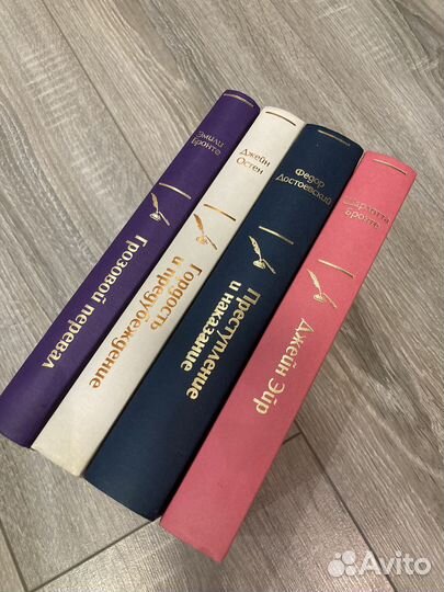 Классическая литература