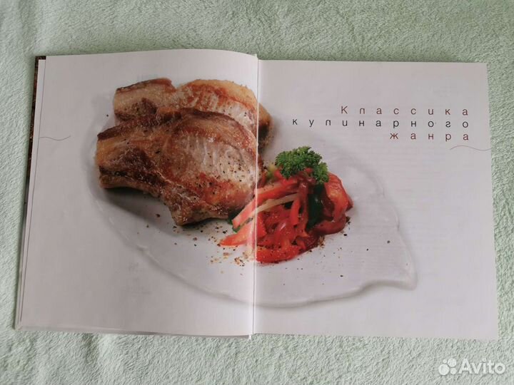 Книги по кулинарии