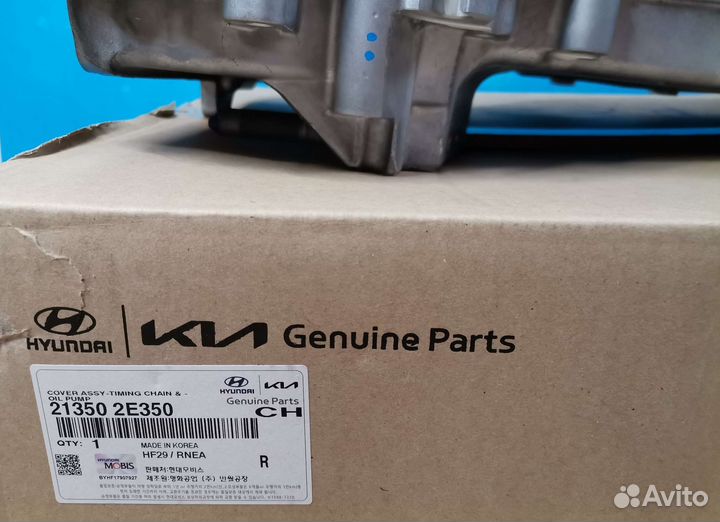 Насос масляный NA 213502E110 213502E250 213502E350