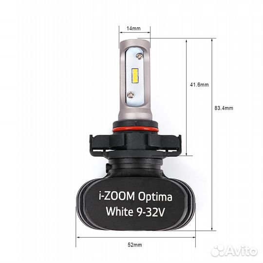 Светодиодные лампы PSX24 Optima LED i-zoom