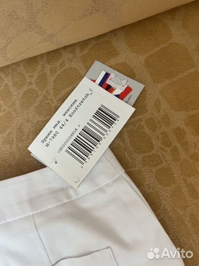 Медицинская одежда и обувь