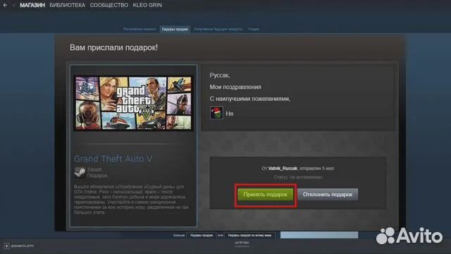 Продам игры в стим