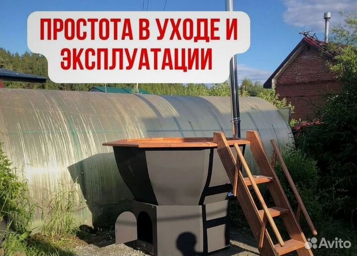 Банный чан 231 см диаметр на дровах