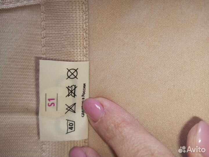 Корректор осанки (корсет ортопедический)