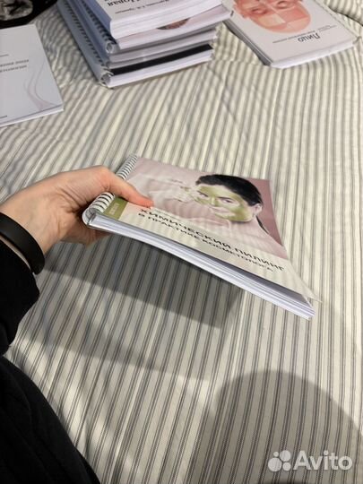 Химический пилинг эрнандес 1 книга