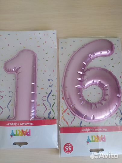 Цифры на день рождения