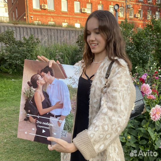 Удивительный подарок / Фоторамка